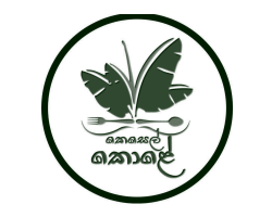 Emerald Logo